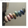 FROM THE NAIL Satin Shimmer Gel Nail Series 10g, Color:FU45