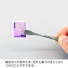 HOZAN P-824 Tweezers for Stamps, Wide Tip, Spatula