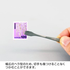 HOZAN P-824 Tweezers for Stamps, Wide Tip, Spatula