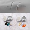 [PROP PROP] Icing Visual Gel / Clear Gel Icing Gel