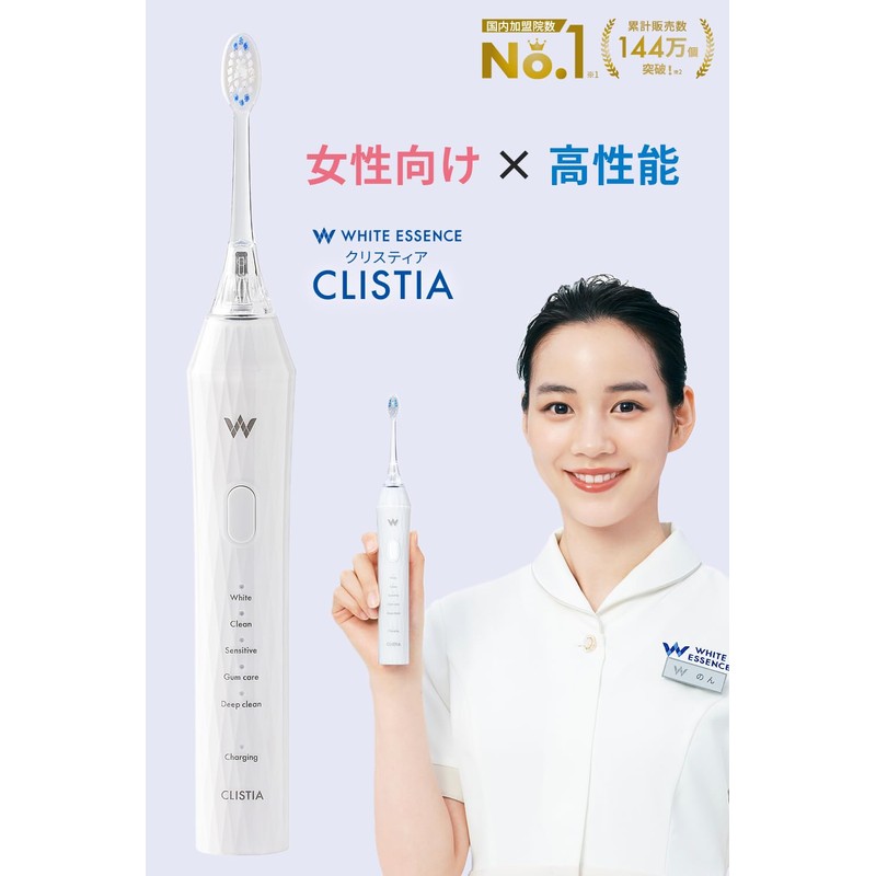 White Essence Christo White Whitening Toothpaste Premium Mint Flavor Teeth