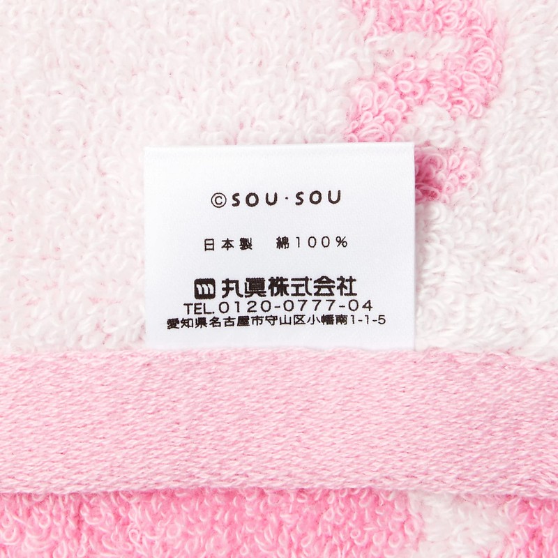 Marushin 6165012700 SOU SO-SU-U Hand Towel, Light (Tan), 100% Cotton,