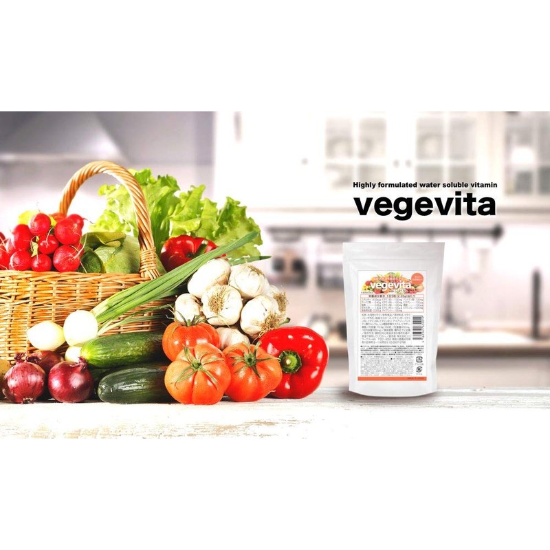 Vegetabita High Formulated Multi-Vitamin Supplement, Vegetable Deficiency, Made in Japan,