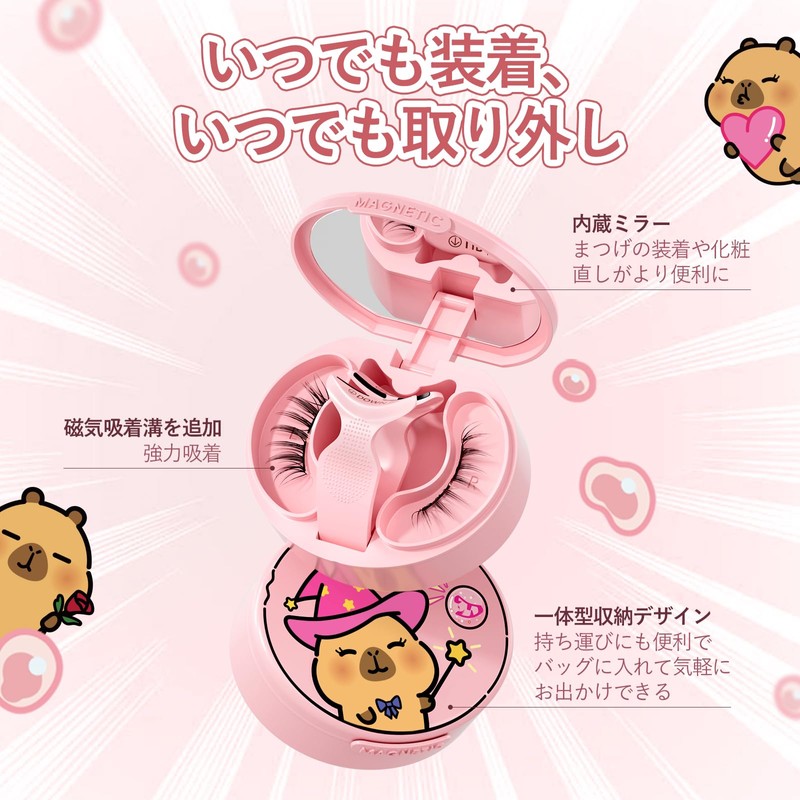 2026 New Arrival: Magnetic False Eyelashes, Integrated, No Glue, No