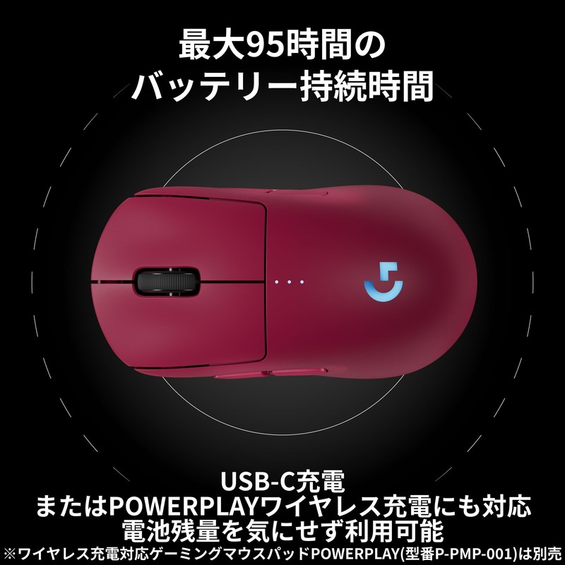 Logicool G PRO 2 LIGHTSPEED 44K DPI Wireless Gaming Mouse,