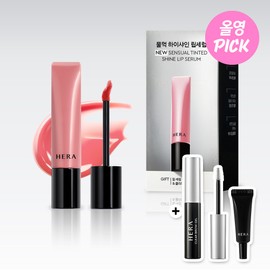 HERA Sensual Tinted Shine Lip Serum (Set/Single) (6 Colors) - 55_Purple Rum