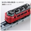 Takara Tomy Plarail Real Class 485 Series Express Train (JR