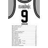 Slam Dunk (Star Edition) - Tome 9