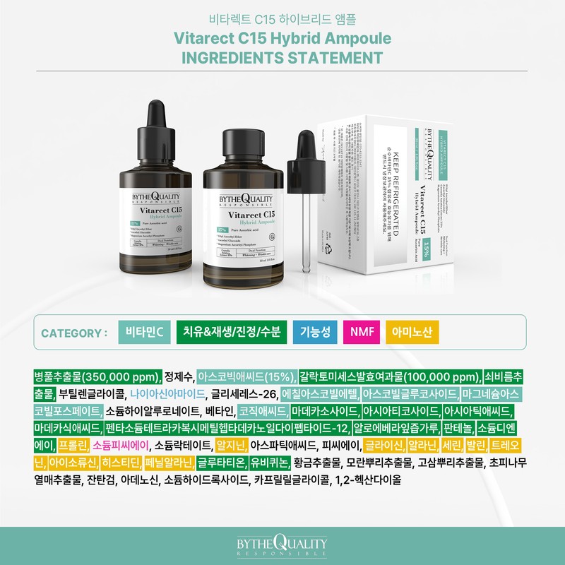 By the Quality Vitalect C15 Hybrid Ampoule 30ml / 바이더퀄리티