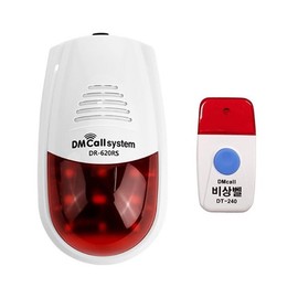 DR-620RS FM Wireless Voice Alarm Siren Set / Long-Range Emergency Bell Emergency Bell for Disabled Persons