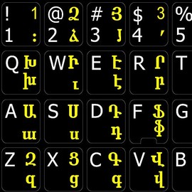 ARMENIAN-ENGLISH NON-TRANSPARENT KEYBOARD STICKER MATTE BLACK BACKGROUND