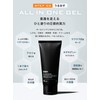 ZIGEN Men's Facial Cleanser & All-in-One Gel, Lotion, Serum, Emulsion