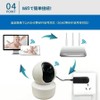 HC-WL8602CD-A Security Camera, Wi-Fi Camera, Pet Camera, 360° Oscillation, Automatic