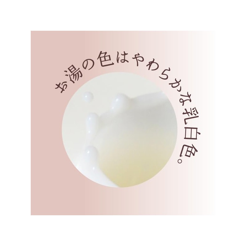 Amming Bath Essence (Bath Essence 480ml) with the theme of