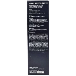 IOPE Tone Up Men's All Day Perfect Tone Up All-in-One 120ml x3 Men's All-in-one Skin Tone Up / 아이오페 톤업 맨 올데이 퍼펙트 톤업 올인원 120ml x3개 남성올인원 피부톤업