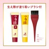 Hoyu Bigen Cream Tone, 0.1 oz (3 g) (Brighter Chestnut),