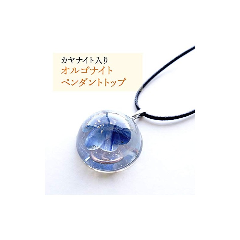 Blue Corn Orgonite Kyanite Kyanite Round Lucky Lucky Lucky Amulet
