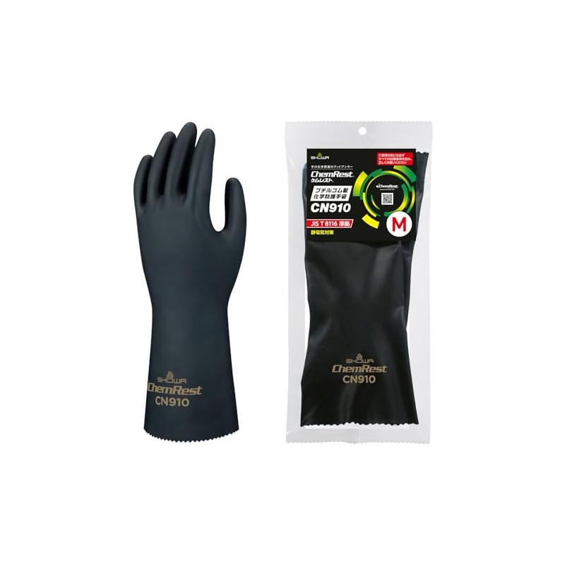Showa Gloves Chemical Resistant CN910 Butyl Rubber Chemical Protective Gloves