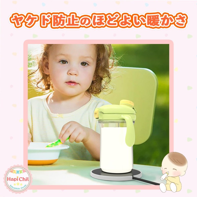 HapiChil Cup Warmer for Mom & Baby [Nursery Select] Automatic
