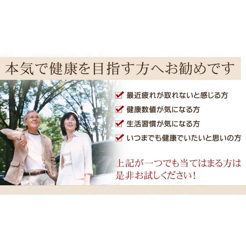 シードコムス 冬虫夏草 サプリメント 子実体 を贅沢に使用 (約12ヶ月分 360粒)