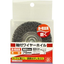 SK11 Shaft Diameter 0.2 inch (6 mm), Wire Foil with Shaft 3.0 inches (75 mm)