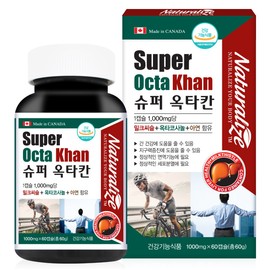 상세페이지참조 캐나다 밀크씨슬 옥타코사놀 아연 옥타칸60캡슐