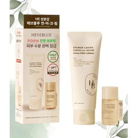 Heave blue Olive Young Heve Blue Salmon PDRN Centella Cream 100ml + Salmon Toner 25ml / 올리브영 헤브블루 살몬 PDRN 센텔라 크림 100ml+연어 토너 25ml