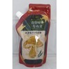 Mushroom Kingdom Blue Karamiso Nameitake 14.1 oz (400 g)