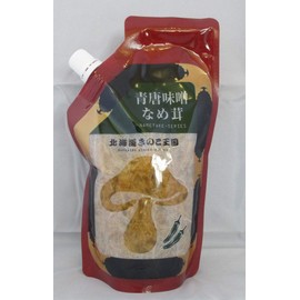 Mushroom Kingdom Blue Karamiso Nameitake 14.1 oz (400 g)