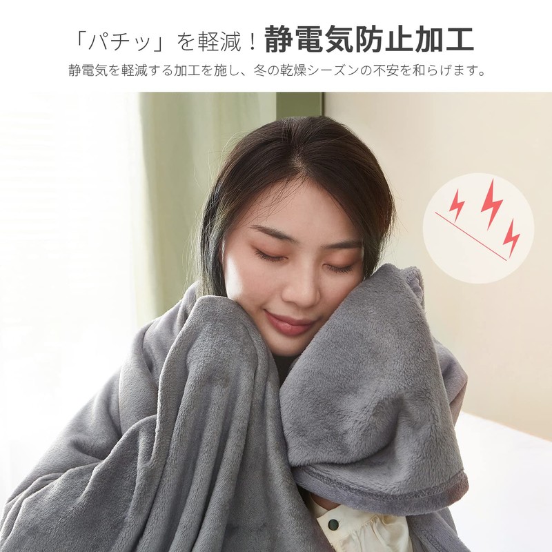 AIFY Blanket, Single, Microfiber, Flannel, Warm, Lightweight, Large, Stylish, Cute,
