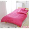 Iris Ohyama CMS-D Futon Mattress Cover, 100% Cotton, 8 Colors