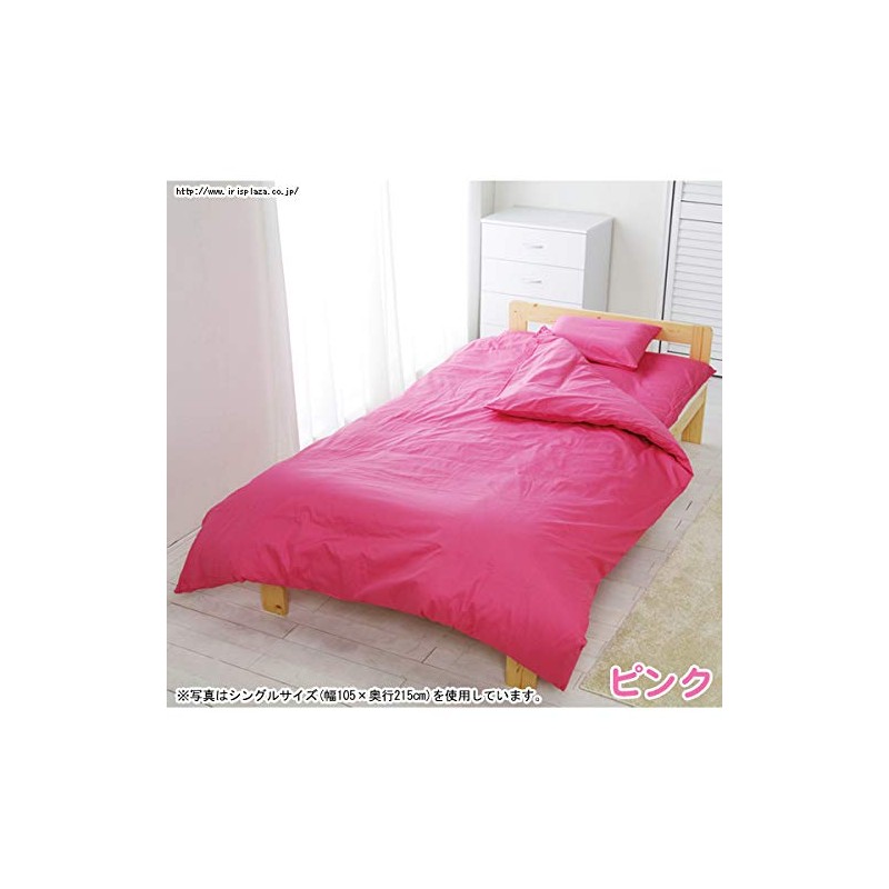 Iris Ohyama CMS-D Futon Mattress Cover, 100% Cotton, 8 Colors