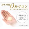 TSUBAKI Premium Moist Hair Mask 180g (2 Bottles) - Intensive