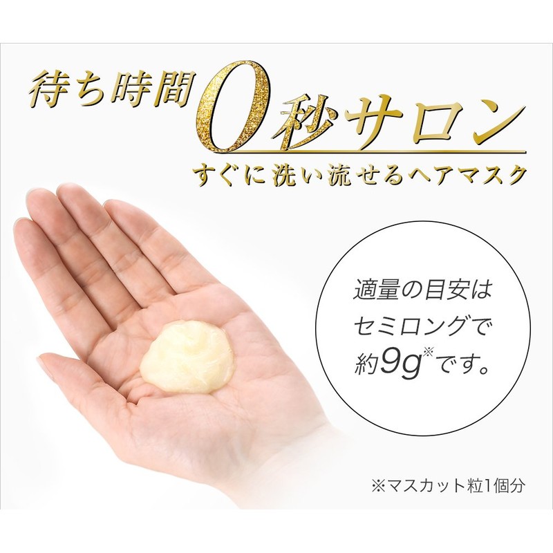 TSUBAKI Premium Moist Hair Mask 180g (2 Bottles) - Intensive