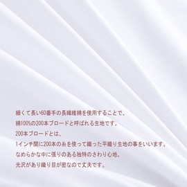 Fitted Bed Sheet, 100% Cotton, Bed Sheet, Plain Weave, Mattress Cover, for Beds, Mite Resistant, Antibacterial