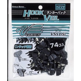 MEIHO VERSUS VS-51 Small Lunker Pack, 74 Pieces, Blue