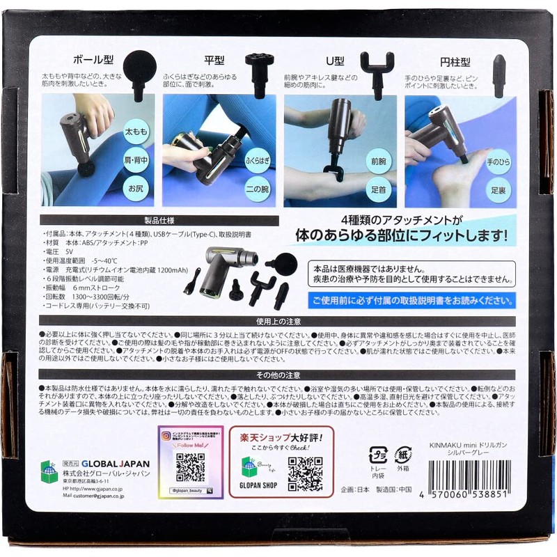 KINMAKUmini Drill Gun Silver Gray