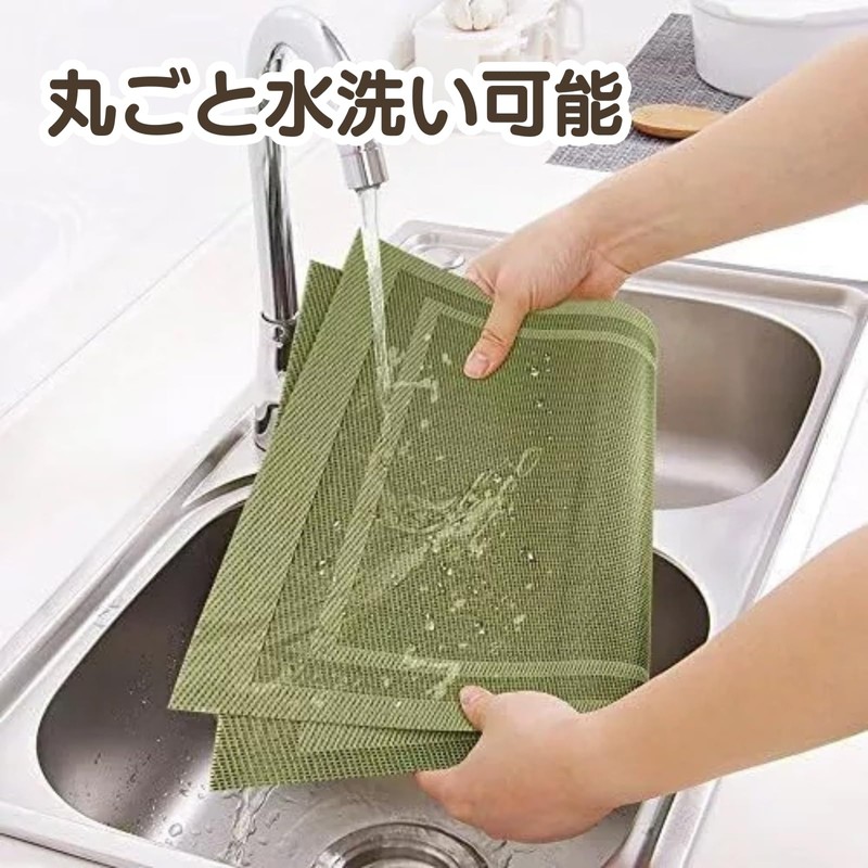 haruju Placemats, Table Mat, Set of 4, PVC, Washable, Anti-Slip,