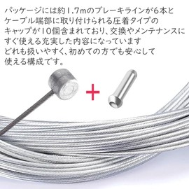 Audio Fan Bicycle Brake Inner Cables Bicycle Replacement Parts Stainless Steel Brake Cable Length About 5.9 ft (1.7 m), Set of 6 with 10 End Caps