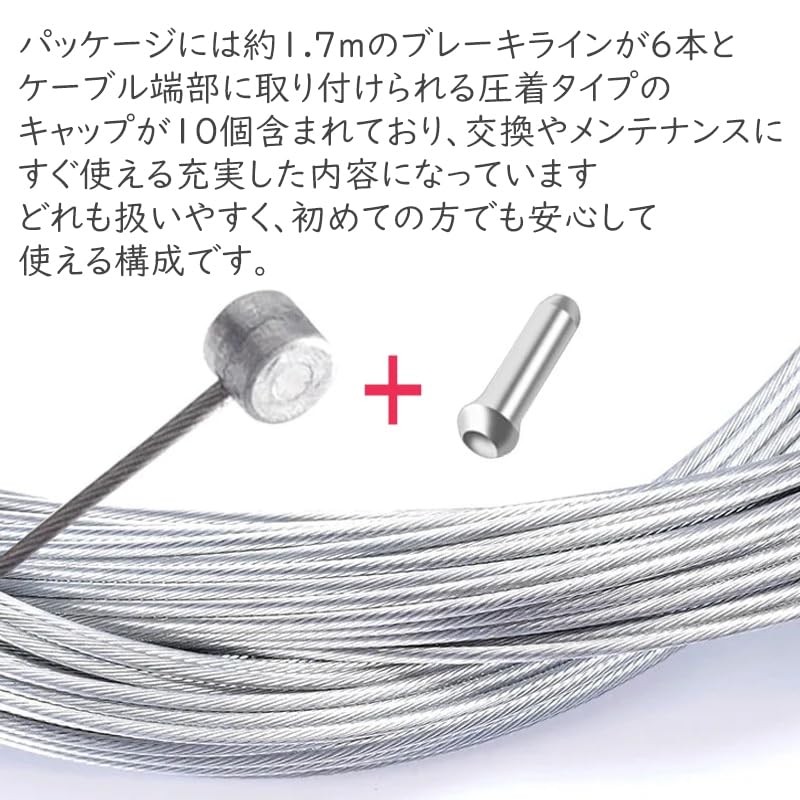 Audio Fan Bicycle Brake Inner Cables Bicycle Replacement Parts Stainless