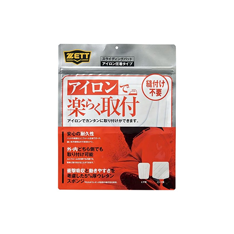 Zett Baseball Sliding Pad Shock Absorbing Compression Pad (for Knees)