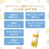 MEISHOKU Detclear Bright & Peel Fruits Enzyme Powder Wash