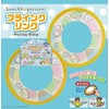 Maruka 156831 Sumikko Gurashi Flying Ring, Toy, Sports, 3 Years Old and Up