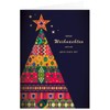 Folding Christmas Cards Set with Envelope Format 17 x 12