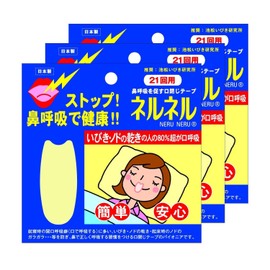 三晴社 ネルネル 21回用 (口閉じテープ) 3個セット 【まとめ買い】