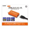 Columbus Circle (for DC) HDMI Converter V2 - Peripheral for