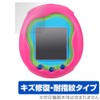 Miyabix Tamagotchi Uni Tamagotchi Uni Compatible with Tamagotchi Protective Film,