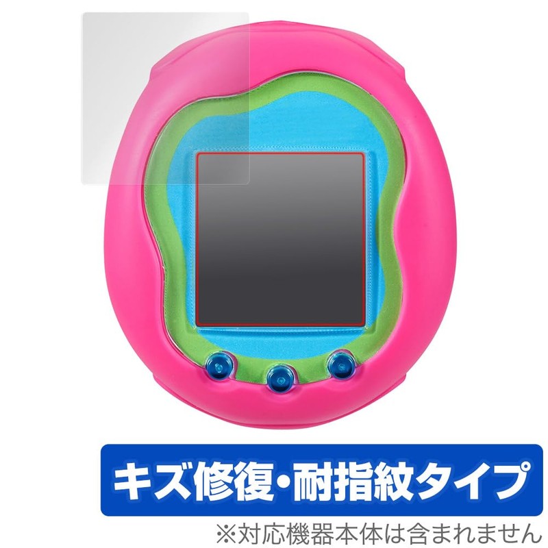 Miyabix Tamagotchi Uni Tamagotchi Uni Compatible with Tamagotchi Protective Film,