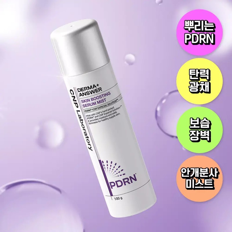 Cha And Park [뿌리는PDRN] 차앤박 더마앤서 스킨 부스팅 피디알엔 세럼