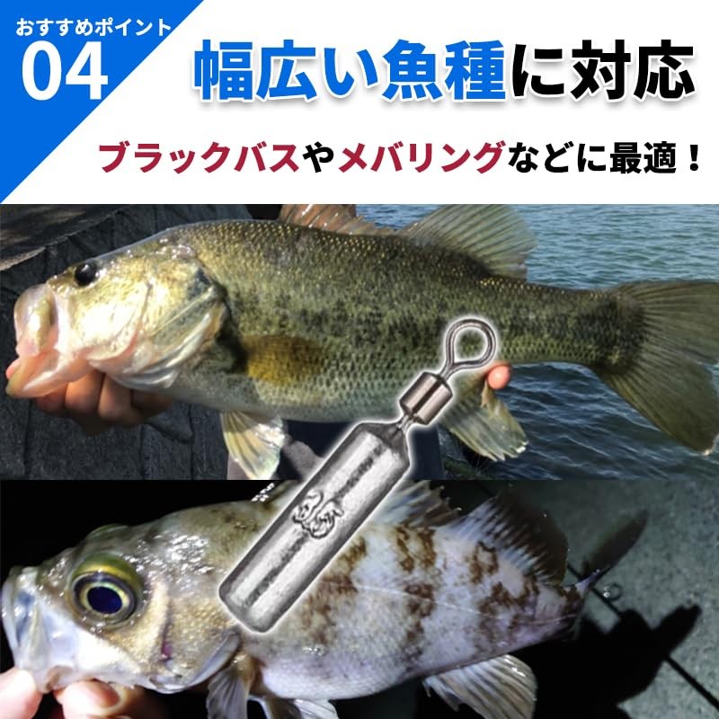 Seiryuger Free Rig Sinker Lures Fishing Drop Weight Worms Jig